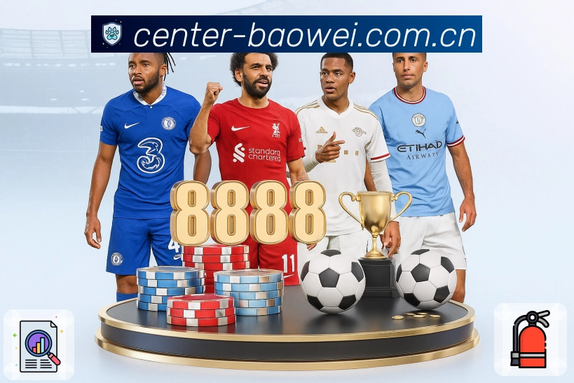 <strong>宝威体育</strong>盈亏管理面板