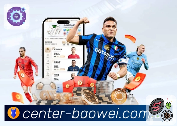 全流程买球服务展示