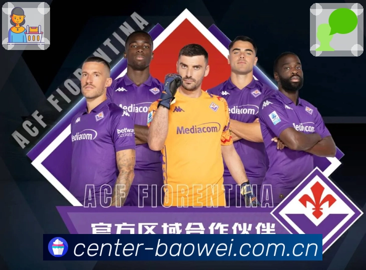 设备管理 - 登录设备可视化控制